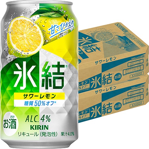 キリン 氷結 サワーレモン 350ml×24本 2ケース（48本） u-yu