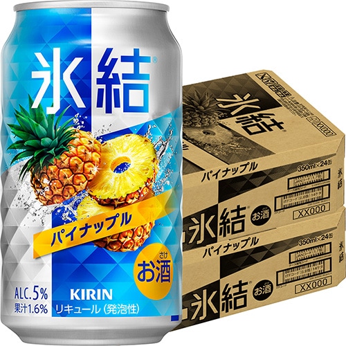 キリン 氷結 パイナップル 350ml×24本 2ケース（48本） u-yu