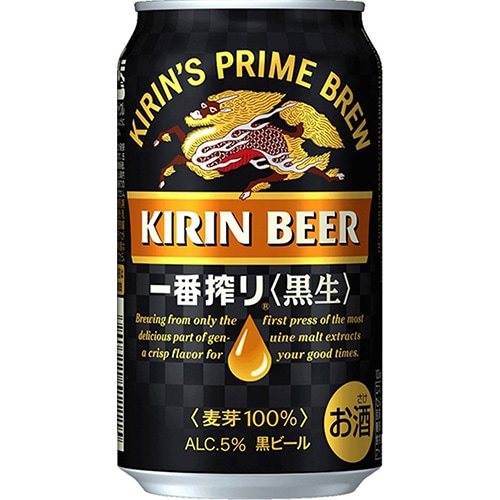 キリン 一番搾り 黒生 350ml×24本 2ケース（48本） ビール u-yu