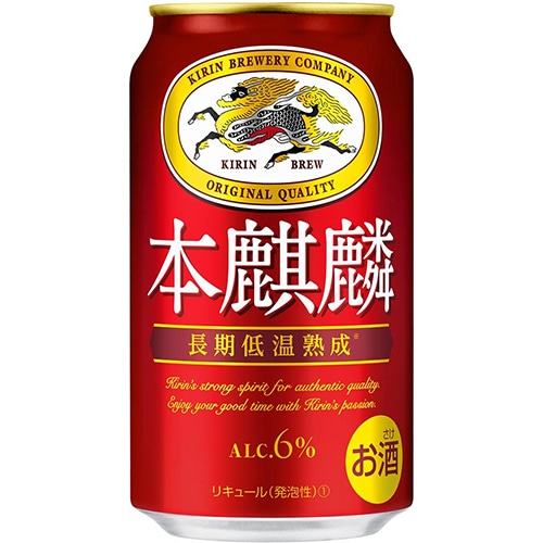 キリン 本麒麟 350ml×24本 1ケース 発泡酒 ビール類 u-sa