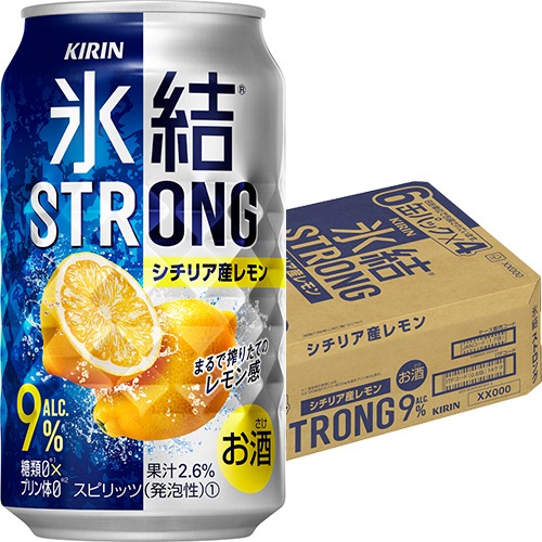 キリン 氷結 ストロング シチリア産 レモン 350ml×24本 1ケース u-sa