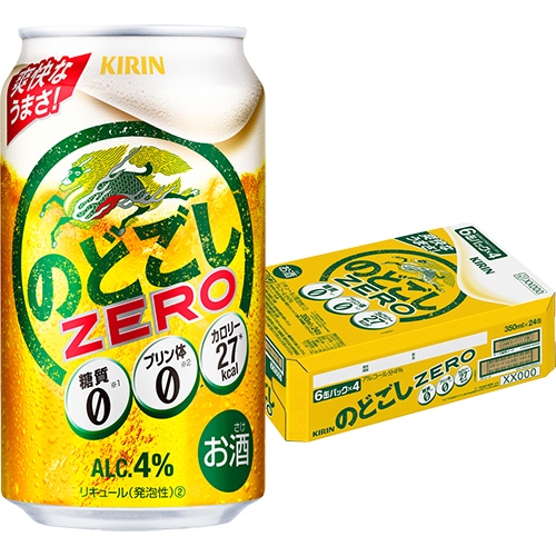 キリン のどごし ZERO ゼロ 350ml×24本 1ケース 発泡酒 ビール類 u-sa