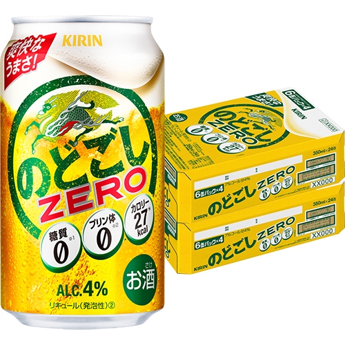 キリン のどごし ZERO ゼロ 350ml×24本 2ケース（48本） 発泡酒 ビール類 u-yu
