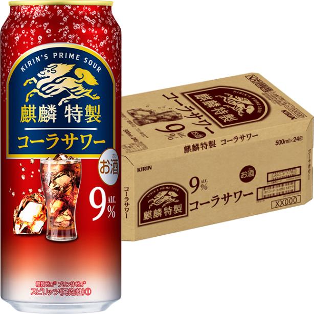 キリン 麒麟特製 コーラサワー 500ml×24本 1ケース ロング缶 チューハイ u-yu