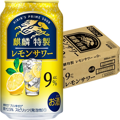 キリン 麒麟特製 レモンサワー 9% 350ml×24本 1ケース チューハイ u-sa