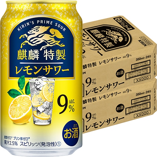 キリン 麒麟特製 レモンサワー 9% 350ml×24本 2ケース(48本) チューハイ u-yu