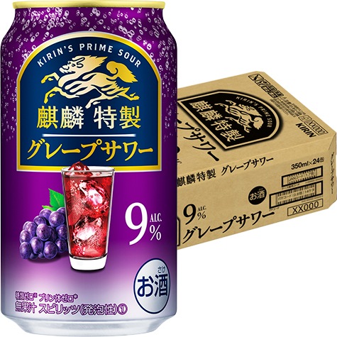 キリン 麒麟特製 グレープサワー 350ml×24本 1ケース チューハイ u-sa