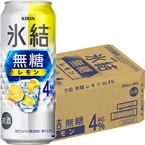 キリン 氷結 無糖 レモン 4％ 500ml×24本 1ケース ロング缶 u-yu