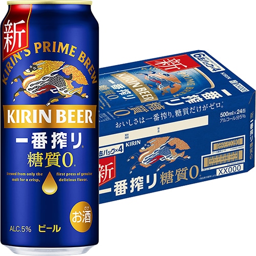 キリン 一番搾り 糖質ゼロ 500ml×24本 1ケース ロング缶 ビール u-yu