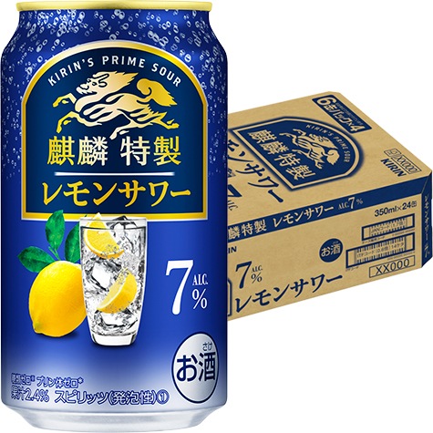 キリン 麒麟特製 レモンサワー 7% 350ml×24本 1ケース チューハイ u-sa