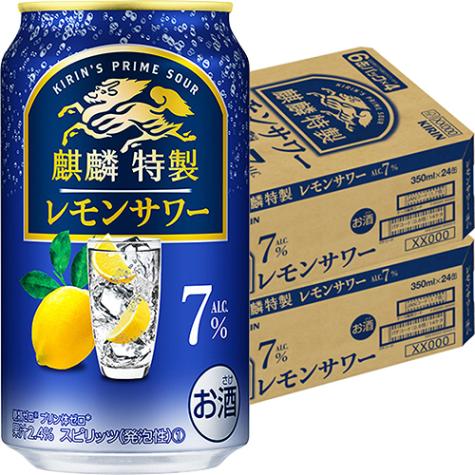 キリン 麒麟特製 レモンサワー 7% 350ml×24本 2ケース（48本） チューハイ u-yu