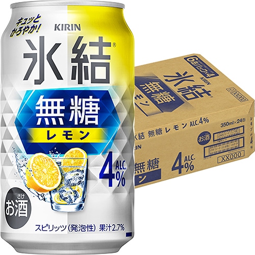 キリン 氷結 無糖 レモン 4% 350ml×24本 1ケース u-sa
