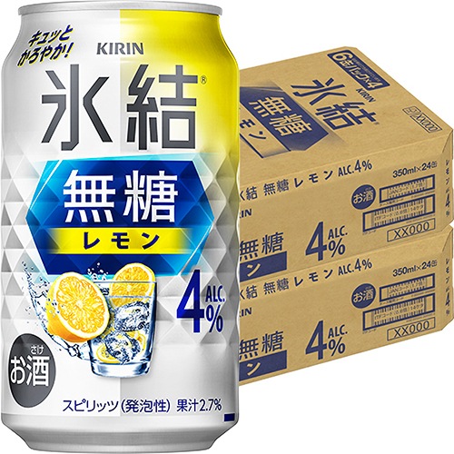 キリン 氷結 無糖 レモン 4% 350ml×24本 2ケース(48本) u-yu