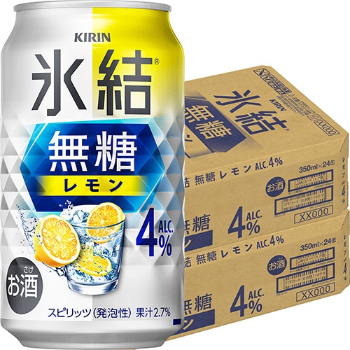 キリン 氷結 無糖 レモン 4％ 350ml×24本 2ケース（48本） u-yu