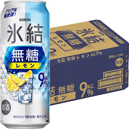 キリン 氷結 無糖 レモン 9% 500ml×24本 1ケース ロング缶 u-yu