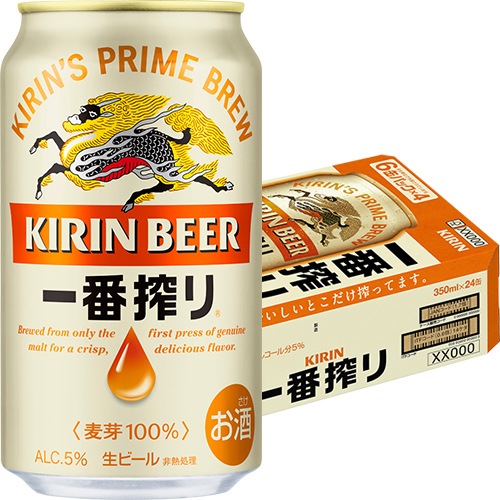 キリン 一番搾り 350ml×24本 1ケース ビール u-sa