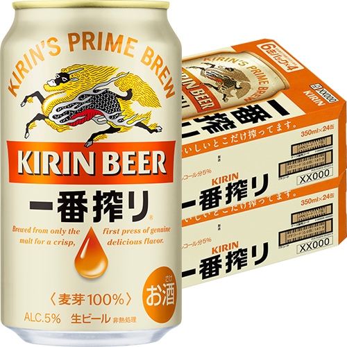 キリン 一番搾り 350ml×24本 2ケース（48本） ビール u-yu