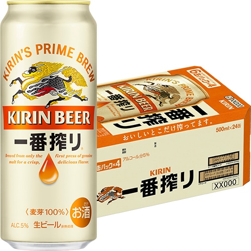 ビール・生ビール ロング缶 12本、350ml 40本、計52本 キリン 一番搾り 500ml×24本 1ケース ロング缶 ビール u-yu | ビール