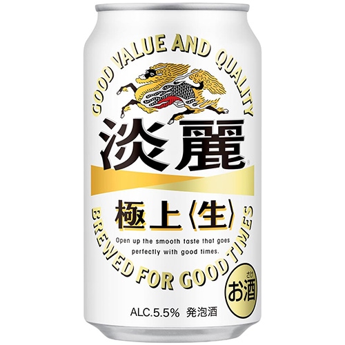 キリン 淡麗極上 生 350ml×24本 1ケース 発泡酒 ビール類 u-sa