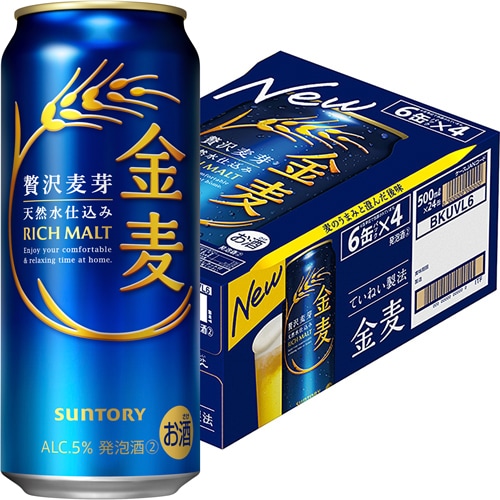 サントリー 金麦 500ml×24本 1ケース 発泡酒 ビール類 u-yu