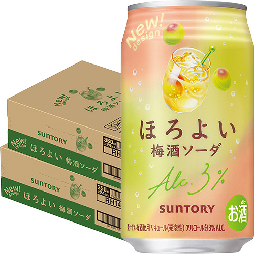 サントリー ほろよい 梅酒ソーダ 350ml×24本 2ケース(48本) チューハイ u-yu