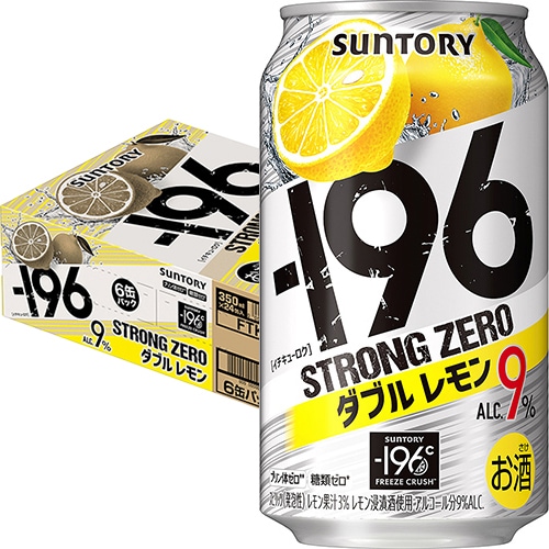 サントリー -196 ストロングゼロ ダブルレモン 350ml×24本 1ケース -196℃ u-sa