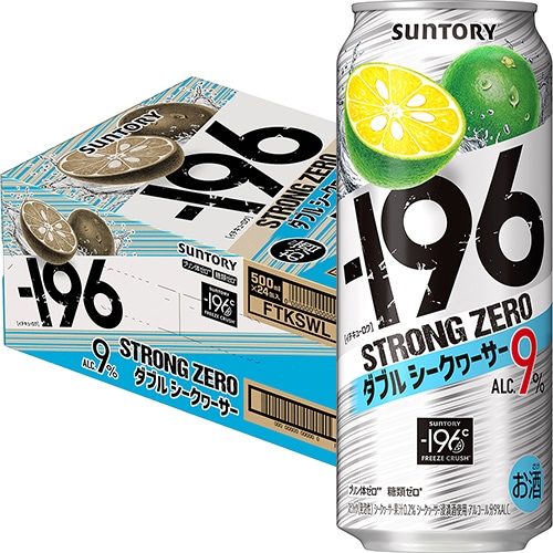 サントリー -196 ストロングゼロ ダブルシークヮーサー 500ml×24本 1ケース -196℃ u-yu