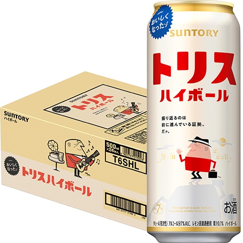 サントリー トリスハイボール 500ml×24本 1ケース ロング缶 7% u-yu