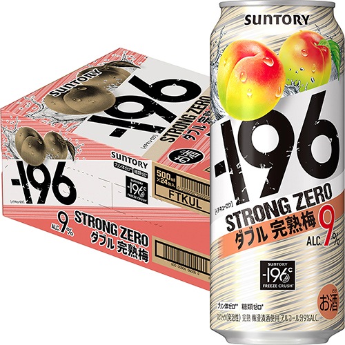 サントリー -196 ストロングゼロ ダブル完熟梅 500ml×24本 1ケース -196℃ u-yu