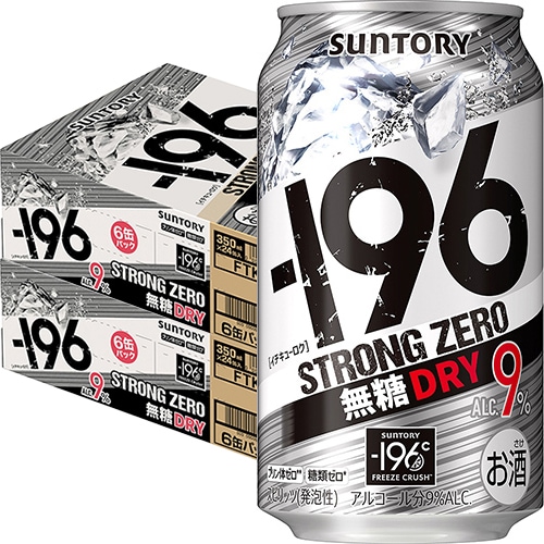 サントリー -196 ストロングゼロ 無糖ドライ 350ml×24本 2ケース(48本) -196℃ u-yu