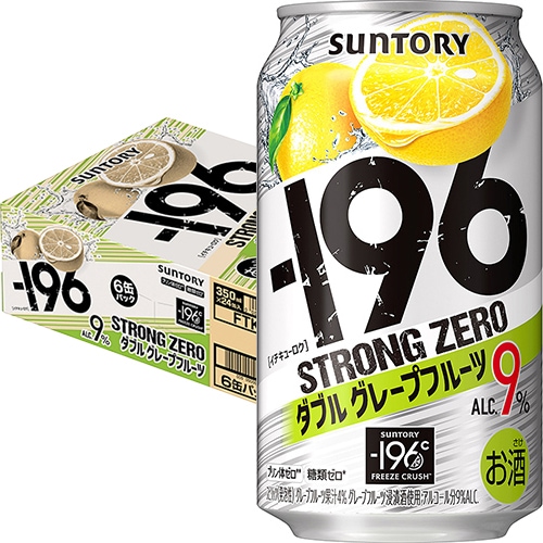 サントリー －196 ストロングゼロ ダブルグレープフルーツ 350ml×24本 1ケース －196℃ u-sa