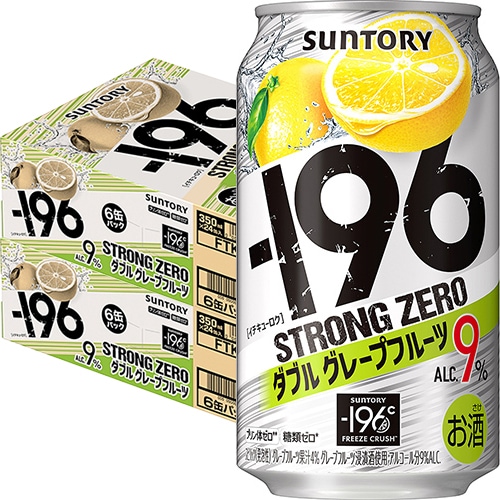 サントリー -196 ストロングゼロ ダブルグレープフルーツ 350ml×24本 2ケース(48本) -196℃ u-yu
