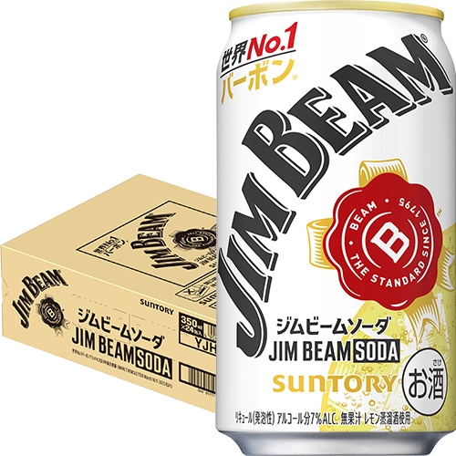 サントリー ジムビームソーダ 350ml×24本 1ケース バーボン u-sa