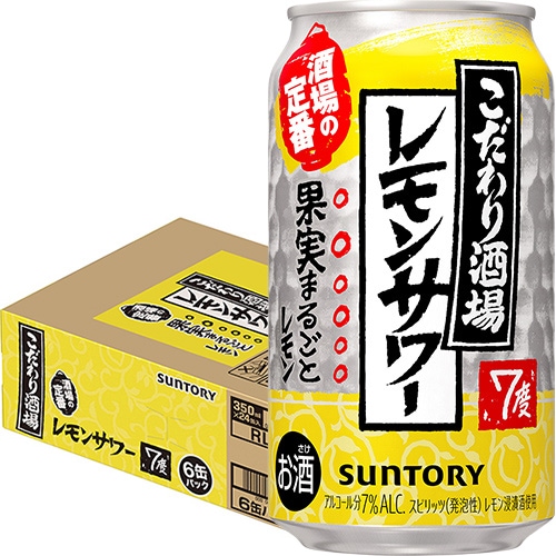 サントリー こだわり酒場のレモンサワー 350ml×24本 1ケース チューハイ u-sa