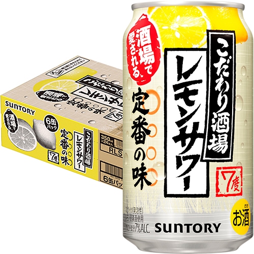 サントリー こだわり酒場のレモンサワー 350ml×24本 1ケース チューハイ u-sa