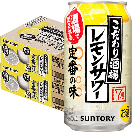 サントリー こだわり酒場のレモンサワー 350ml×24本 2ケース(48本) チューハイ u-yu