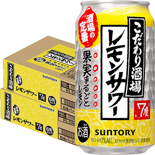 サントリー こだわり酒場のレモンサワー 350ml×24本 2ケース(48本) チューハイ u-yu