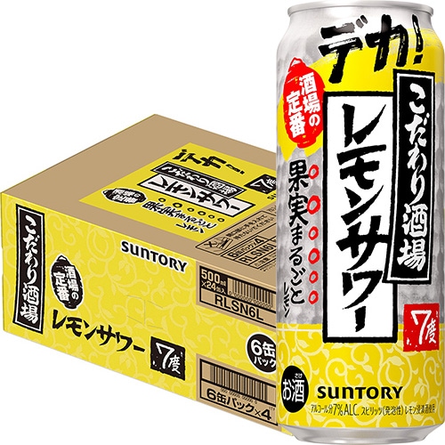 サントリー こだわり酒場のレモンサワー 500ml×24本 1ケース チューハイ u-yu