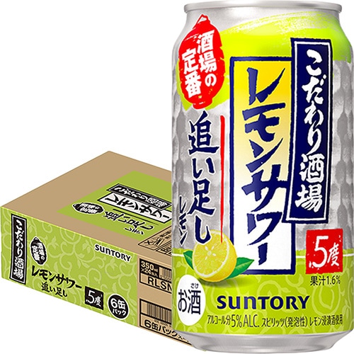 サントリー こだわり酒場のレモンサワー 追い足しレモン 350ml×24本 1ケース チューハイ u-sa