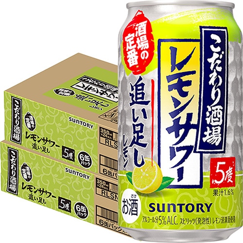 サントリー こだわり酒場のレモンサワー 追い足しレモン 350ml×24本 2ケース(48本) チューハイ u-yu