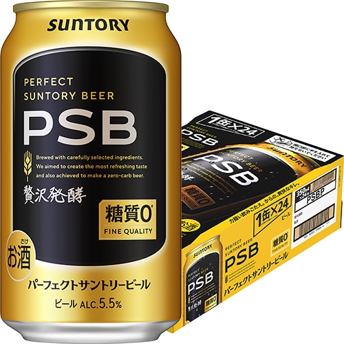 サントリー パーフェクトサントリービール 350ml×24本 1ケース ビール u-sa