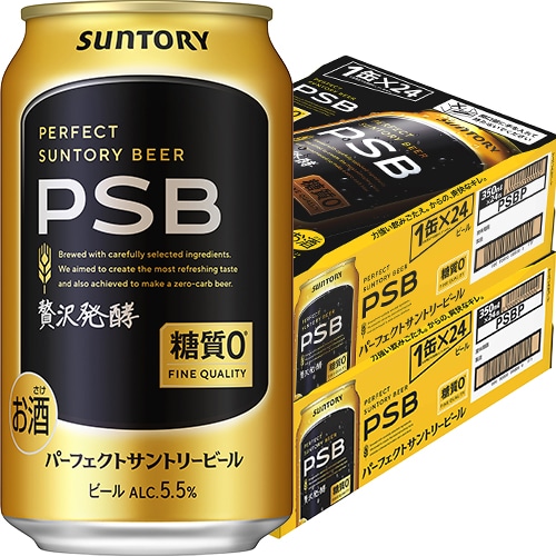 サントリー パーフェクトサントリービール 350ml×24本 2ケース(48本) ビール u-yu
