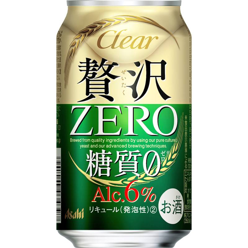 アサヒ クリアアサヒ 贅沢ゼロ 350ml×24本 2ケース（48本） 発泡酒 ビール類 u-yu