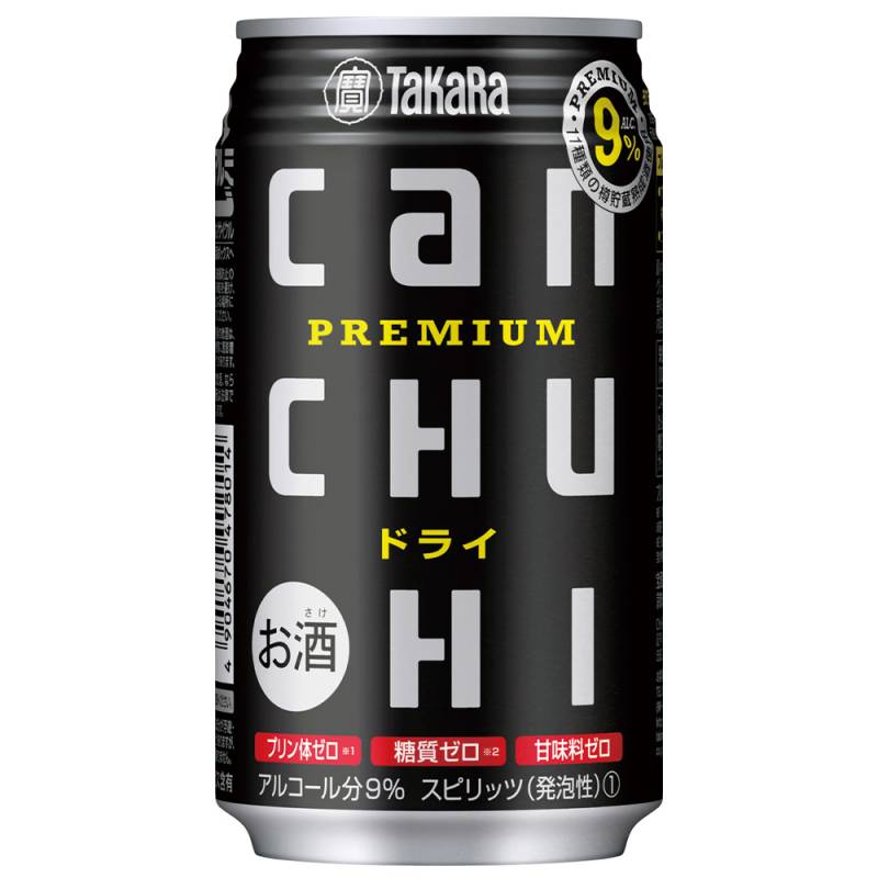 宝酒造 タカラ canチューハイ ドライ 350ml×24本 2ケース(48本) 缶チューハイ u-yu