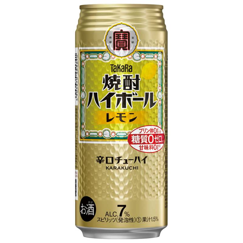 宝酒造 タカラ 焼酎ハイボール レモン 500ml×24本 1ケース ロング缶 チューハイ u-yu