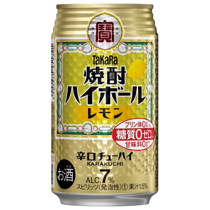 宝酒造 タカラ 焼酎ハイボール レモン 350ml×24本 1ケース チューハイ u-sa