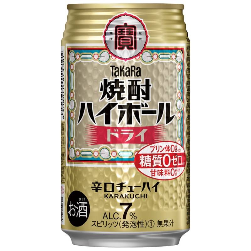宝酒造 タカラ 焼酎ハイボール ドライ 350ml×24本 1ケース チューハイ u-sa