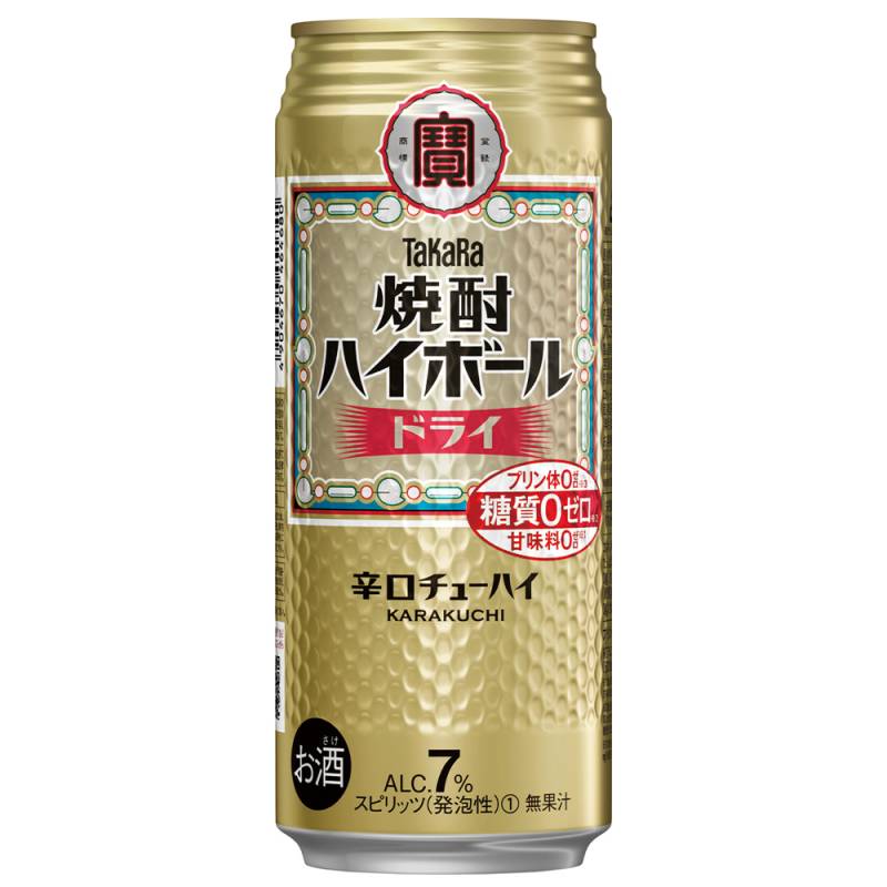 お酒 ビール チューハイ ハイボール など まとめ売り ロング缶含む　44本 宝酒造 タカラ 焼酎ハイボール ドライ 500ml×24本 1ケース ロング缶