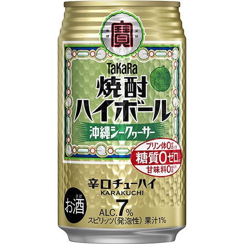 宝酒造 タカラ 焼酎ハイボール 沖縄シークヮーサー 350ml×24本 1ケース チューハイ u-sa