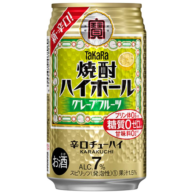 宝酒造 タカラ 焼酎ハイボール グレープフルーツ 350ml×24本 1ケース チューハイ u-sa